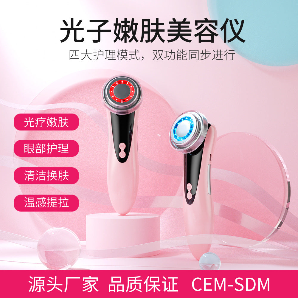 Red And Blue Luster Light Guide Instrument For Cleansing And Skin Rejuvenation Beauty Instrument Ultrasonic Cleansing Massage Instrument